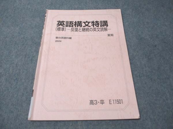 英語入試問題研究NT - メルカリ