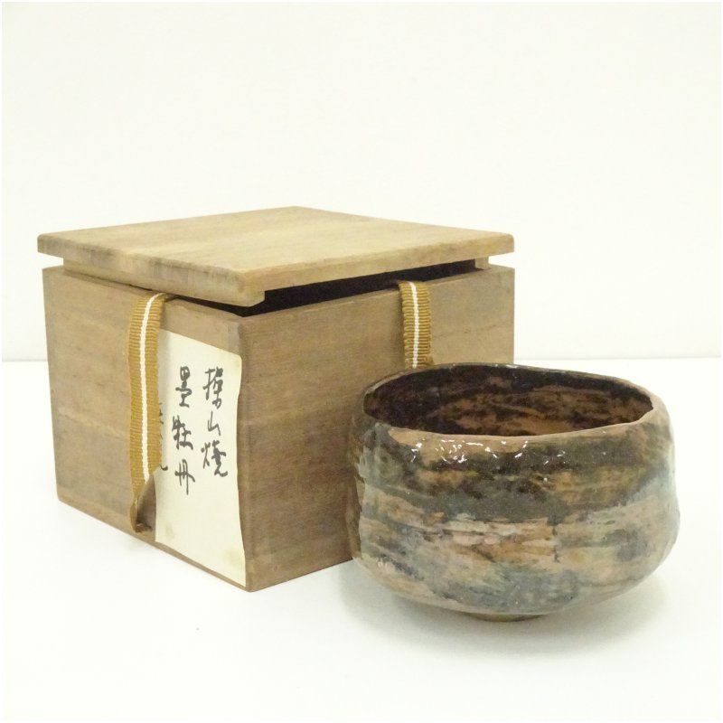 T368 茶碗 『黒楽茶碗』『紫雲窯 造』 共箱 抹茶碗 茶道具 T368