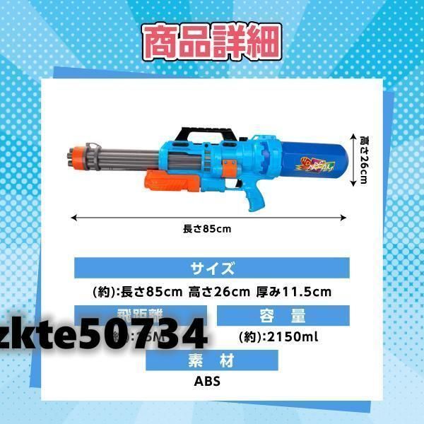 超強力 飛距離15M