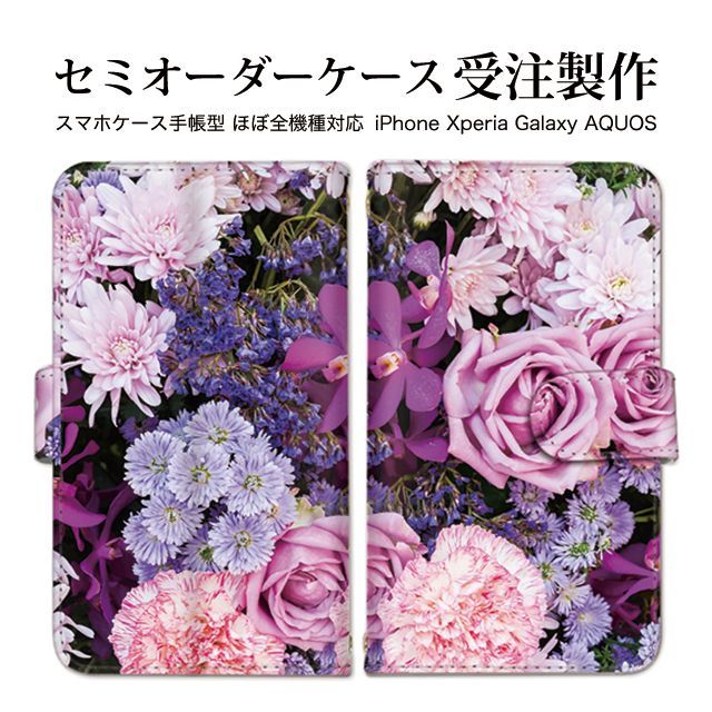 iPhone12 ケース アイフォン14/13/11 手帳型 スマホケース セミ