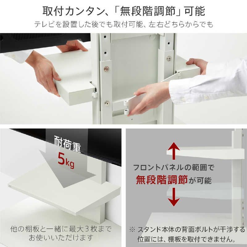  ナカムラ 壁寄せテレビスタンド V 4 棚板 WALL ウォール サテンホワイト テレビ周辺機器 テレビ