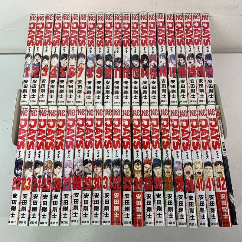 DAYS デイズ 1〜42巻＋ 外伝 4冊　全巻セット　まとめ売り　漫画　本 DAYS デイズ 1-42巻 全巻セット Days to DAY 関連本付き 計43冊