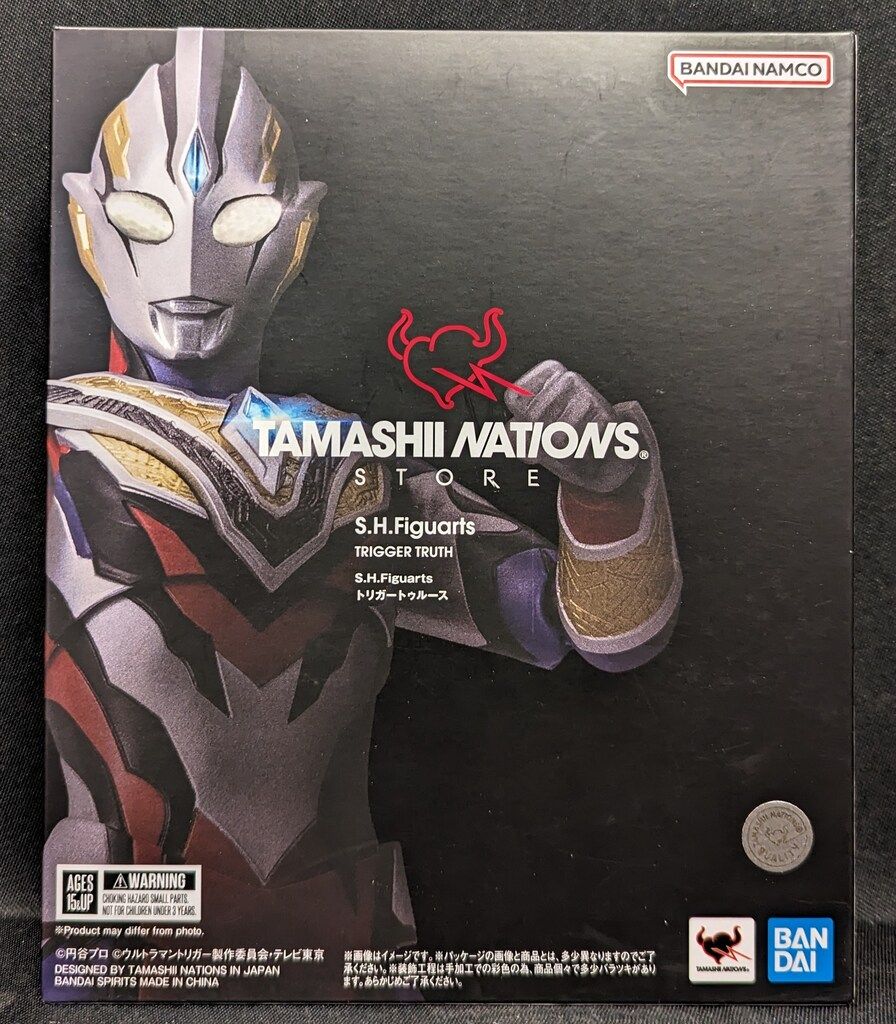 BANDAINAMCO S.H.Figuarts ウルトラマントリガー トリガートゥルース