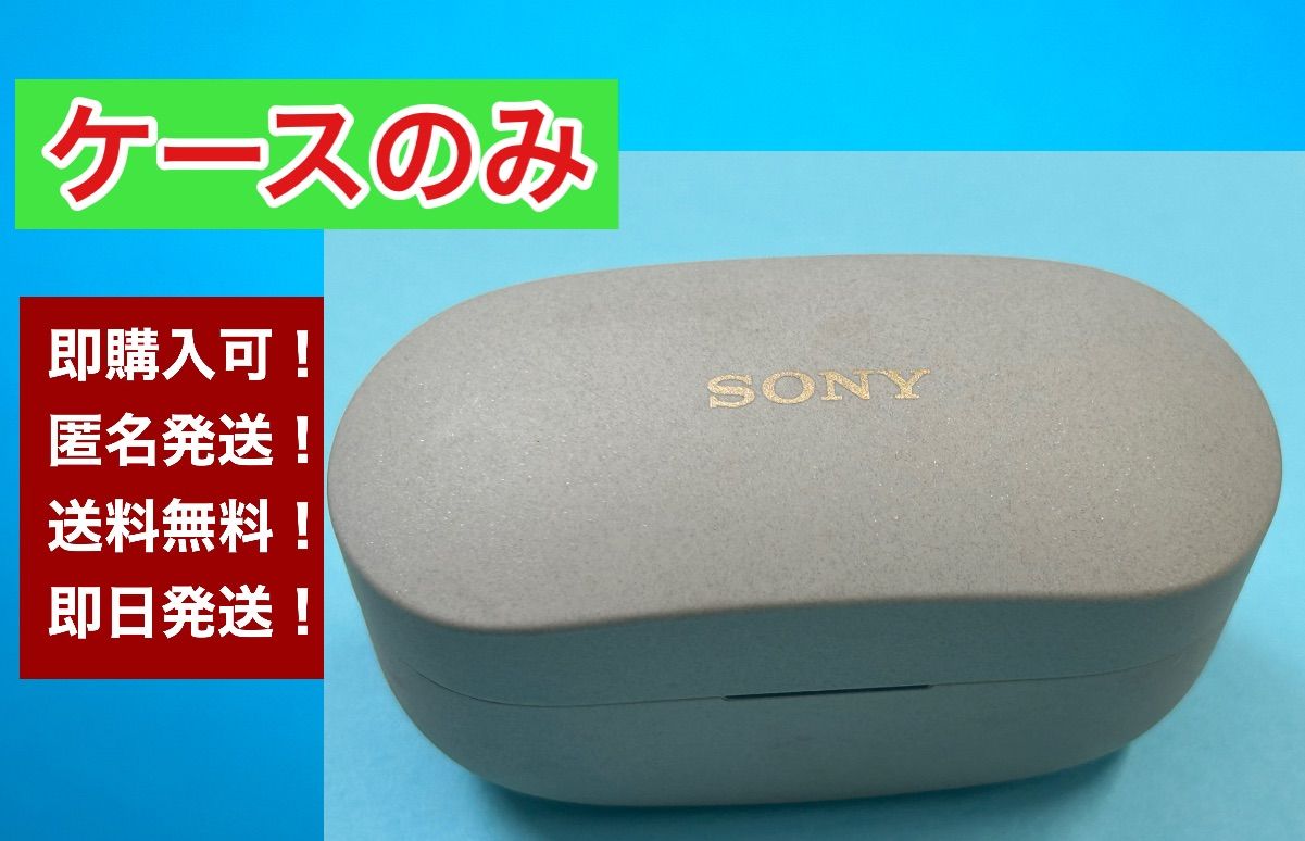 ヤマト工芸 SONY WF-1000XM4 プラチナシルバー ケースのみ | alamiah