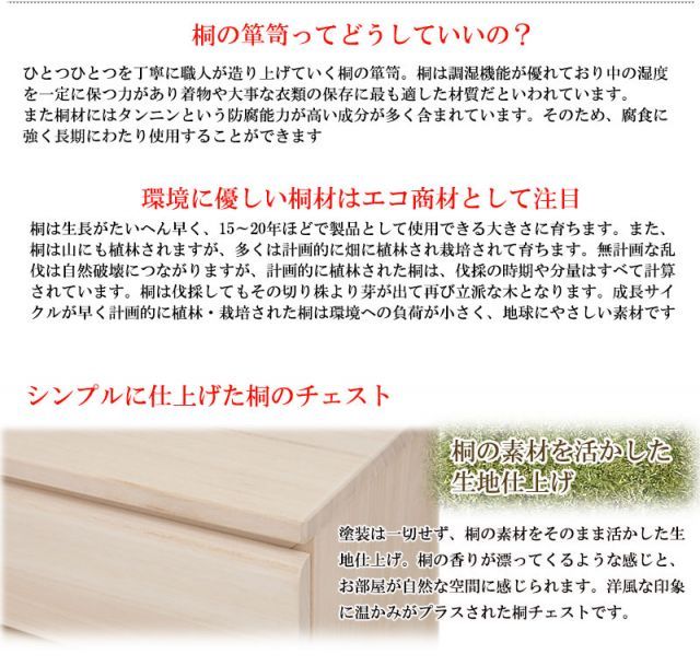 日本製