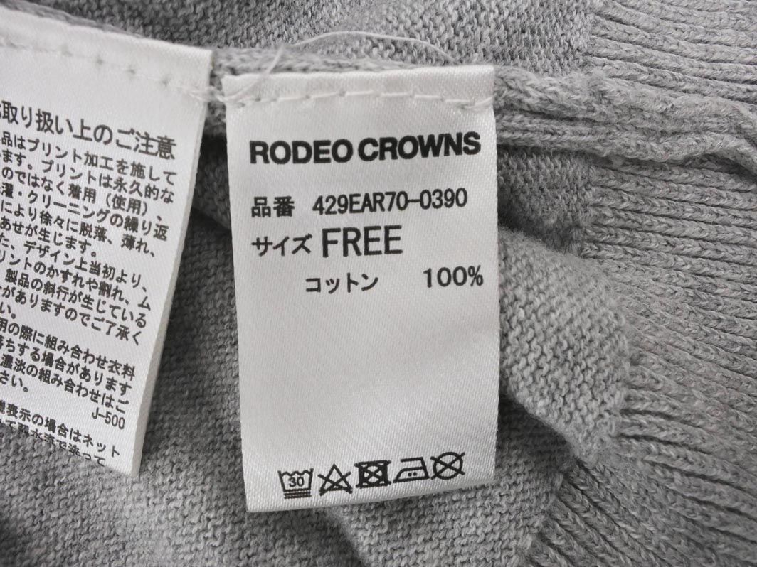 RODEO CROWNS ロデオクラウンズ デニムポケット ニット セーター sizeF/グレー ◇■ レディース