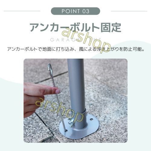 ガレージテント