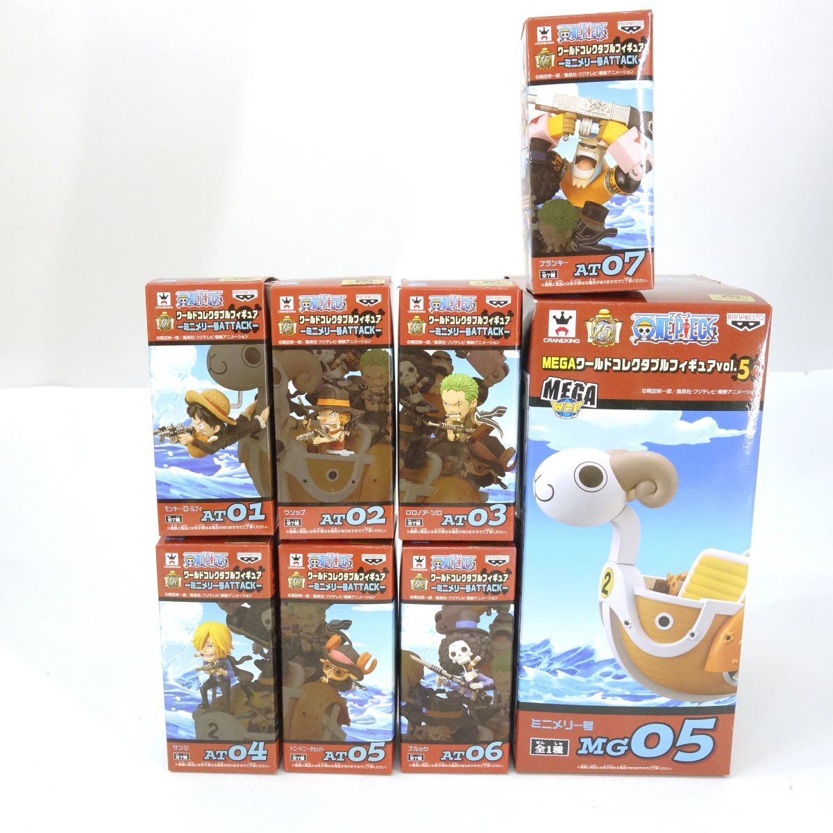 ワンピース ワールドコレクタブルフィギュア ミニメリー号ATTACK 全7種＆MEGAミニメリー号セット 【F3955-007】077 ワンピース ワールドコレクタブルフィギュア ミニメリー号ATTACK