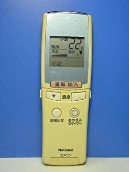【中古】【非常に良い】ナショナル エアコンリモコン A75C2092 i8my1cf
