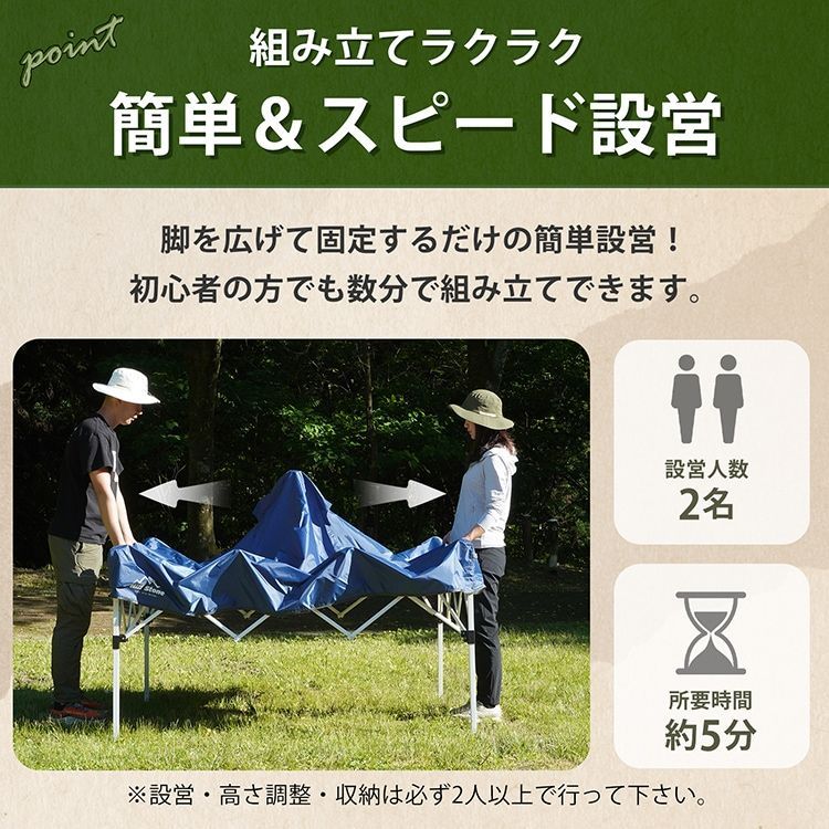 3~4人用 収納袋付き