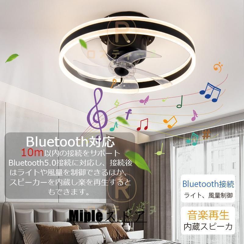 シーリングファンライトleddcモーター10畳ファン付き照明6畳8畳おしゃれ扇風機調光調色リモコン付きシーリングライト6段北欧
