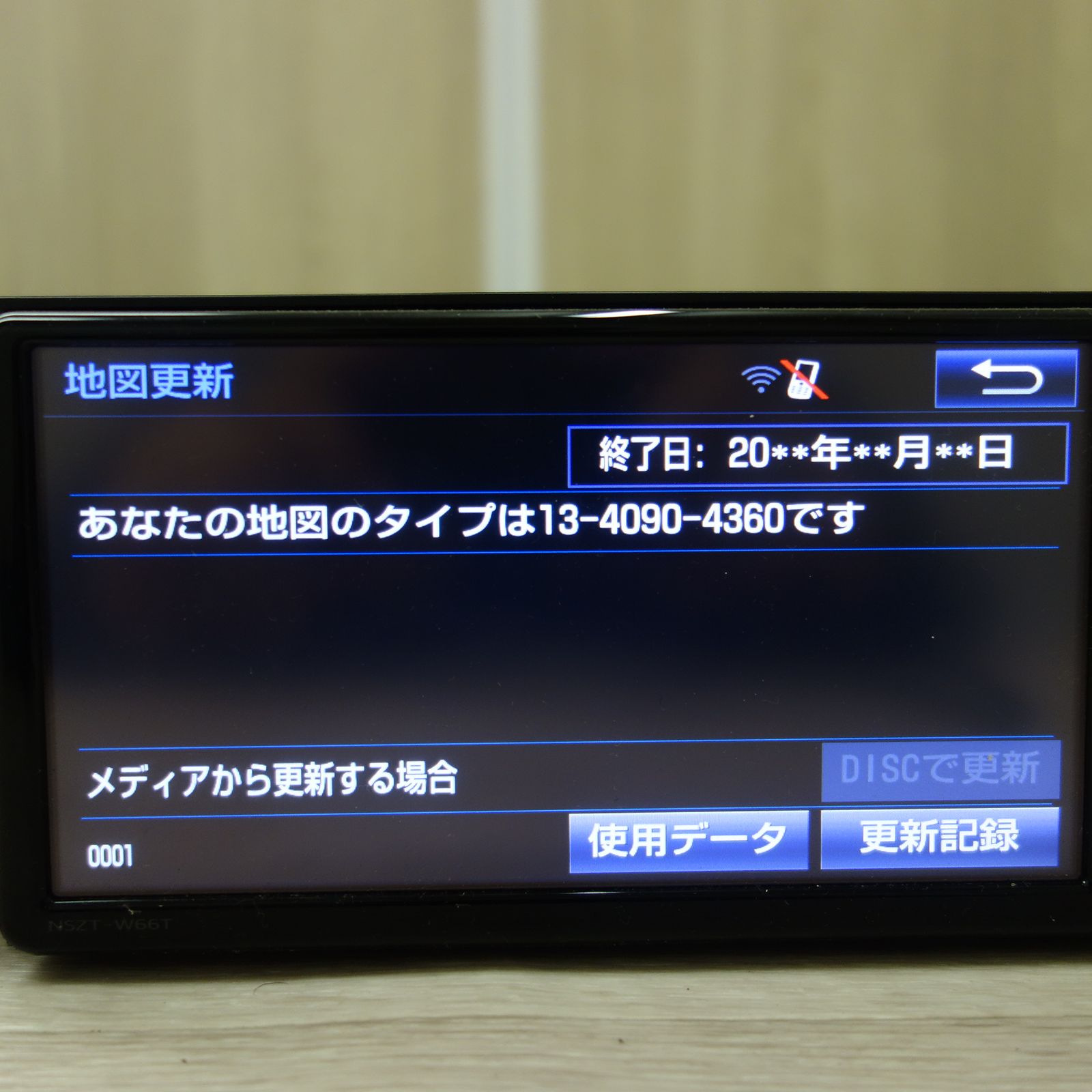 送料無料*☆トヨタ 純正 カーナビ メモリーナビ NSZT-W66T 08605-00A50