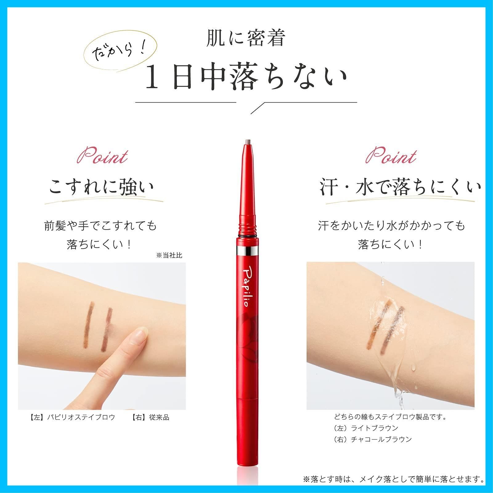 落ちにくいアイブロウ アイブロウ