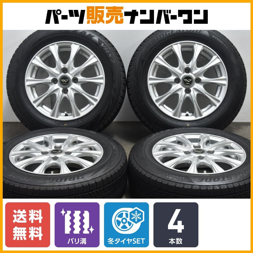 ブリヂストンVRX2 2022年製バリ溝4本セット （2022年製 バリ溝