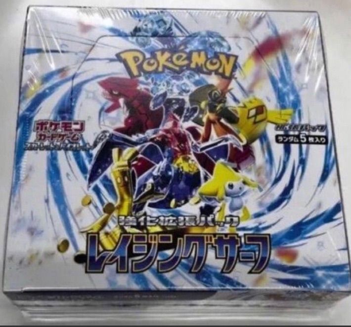 ポケモンカードゲーム レイジングサーフ ポケセン産 シュリンク付き ポケモンカードゲーム ポケモンカード レイジングサーフ