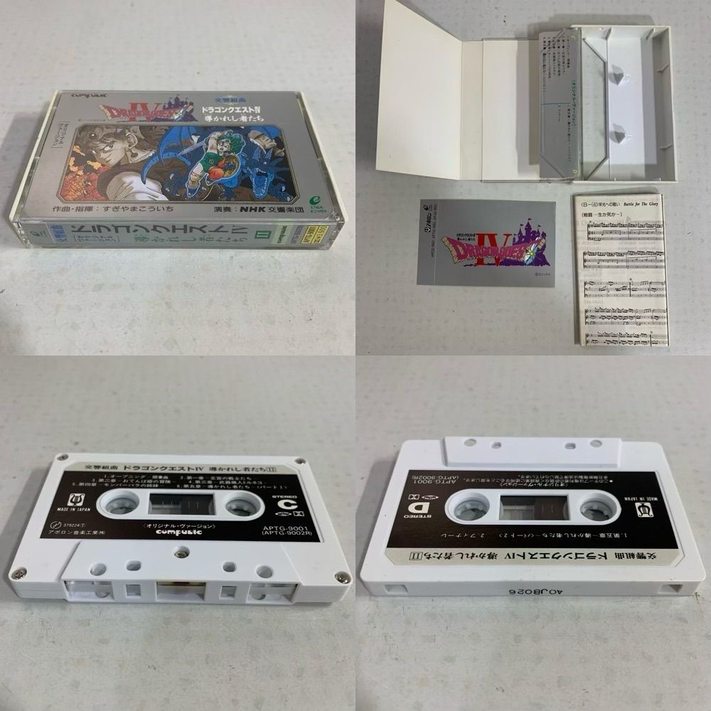 貴重】カセットテープ3個セット ビデオ ゲーム グラフィティ VOL