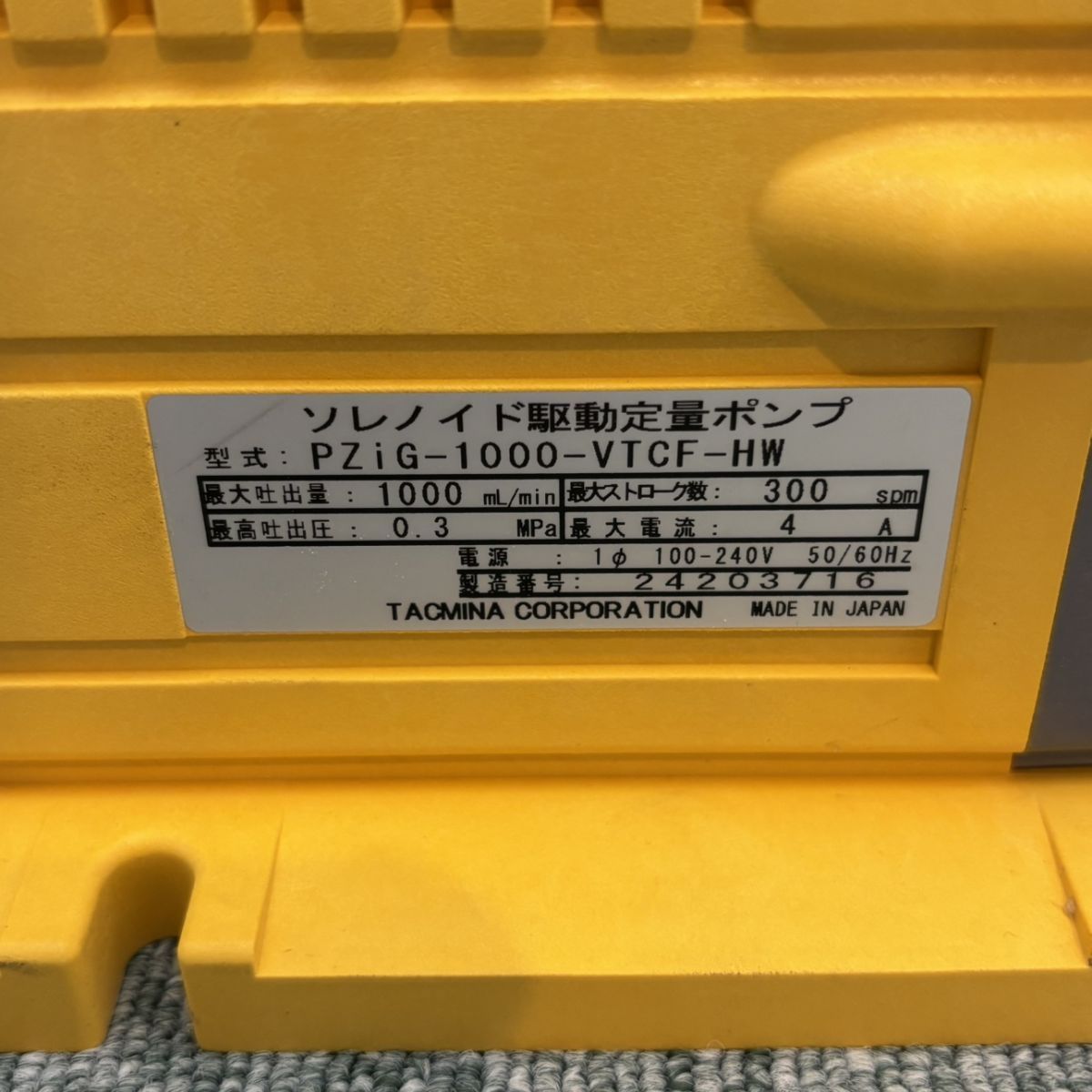 ◎ 動作不明品 タクミナ ソレノイド駆動定量ポンプ PZiG-1000-VTCF-HW 最大吐出量1000ml 最大ストローク数300spm TACMINA