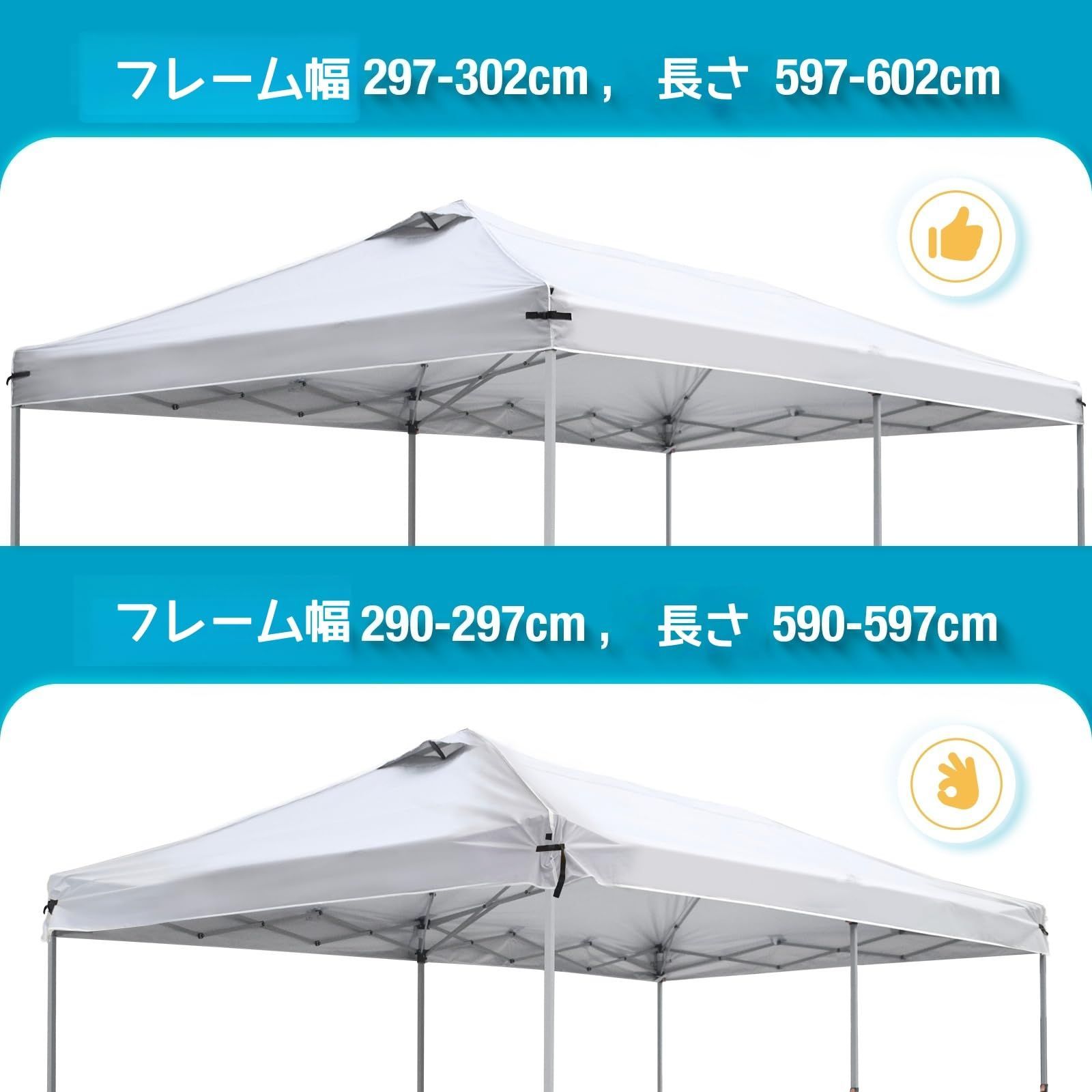 UVカット タープテント