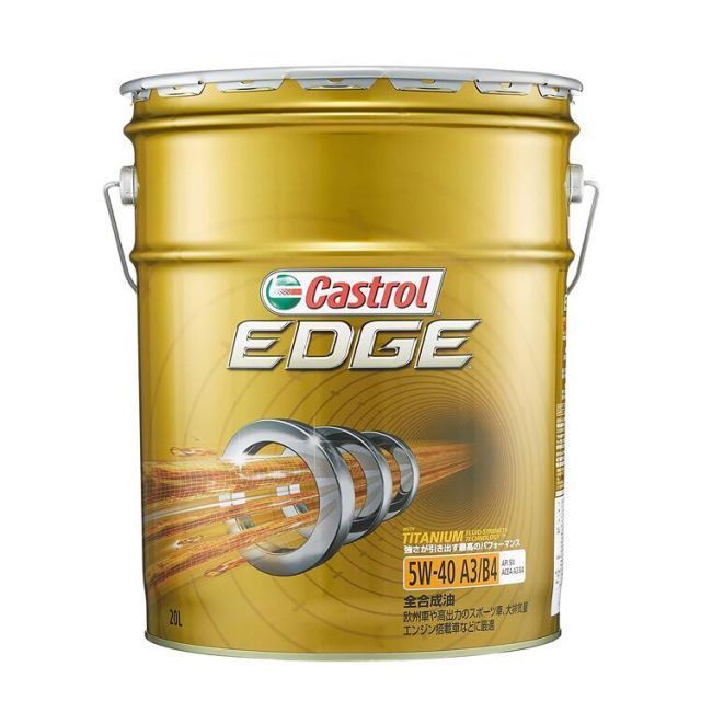 Castrol カストロール エンジンオイル EDGE エッジ 5W-40 20L缶 | 5W40 20L 20リットル ペール缶 オイル 車 人気 交換 オイル缶 油 エンジン油 車検 オイル交換 ポイント消化