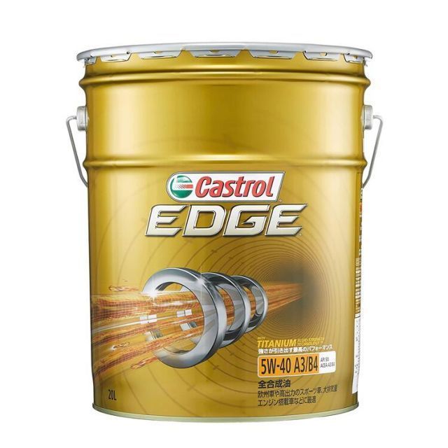 Castrol カストロール エンジンオイル EDGE エッジ 5W-40 20L缶 | 5W40 20L 20リットル ペール缶 オイル 車 人気  交換 オイル缶 油 エンジン油 車検 オイル交換 ポイント消化 - メルカリ