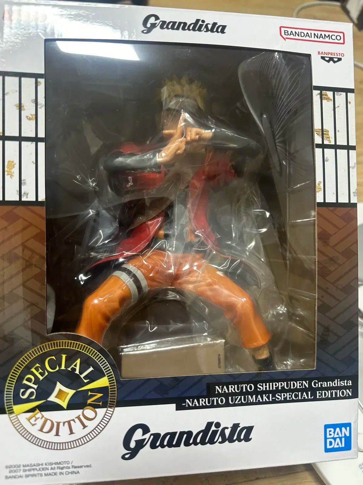 NARUTO -ナルト- Grandista（グランディスタ） スペシャル エディション うずまき ナルト (サンニンモード) フィギュア