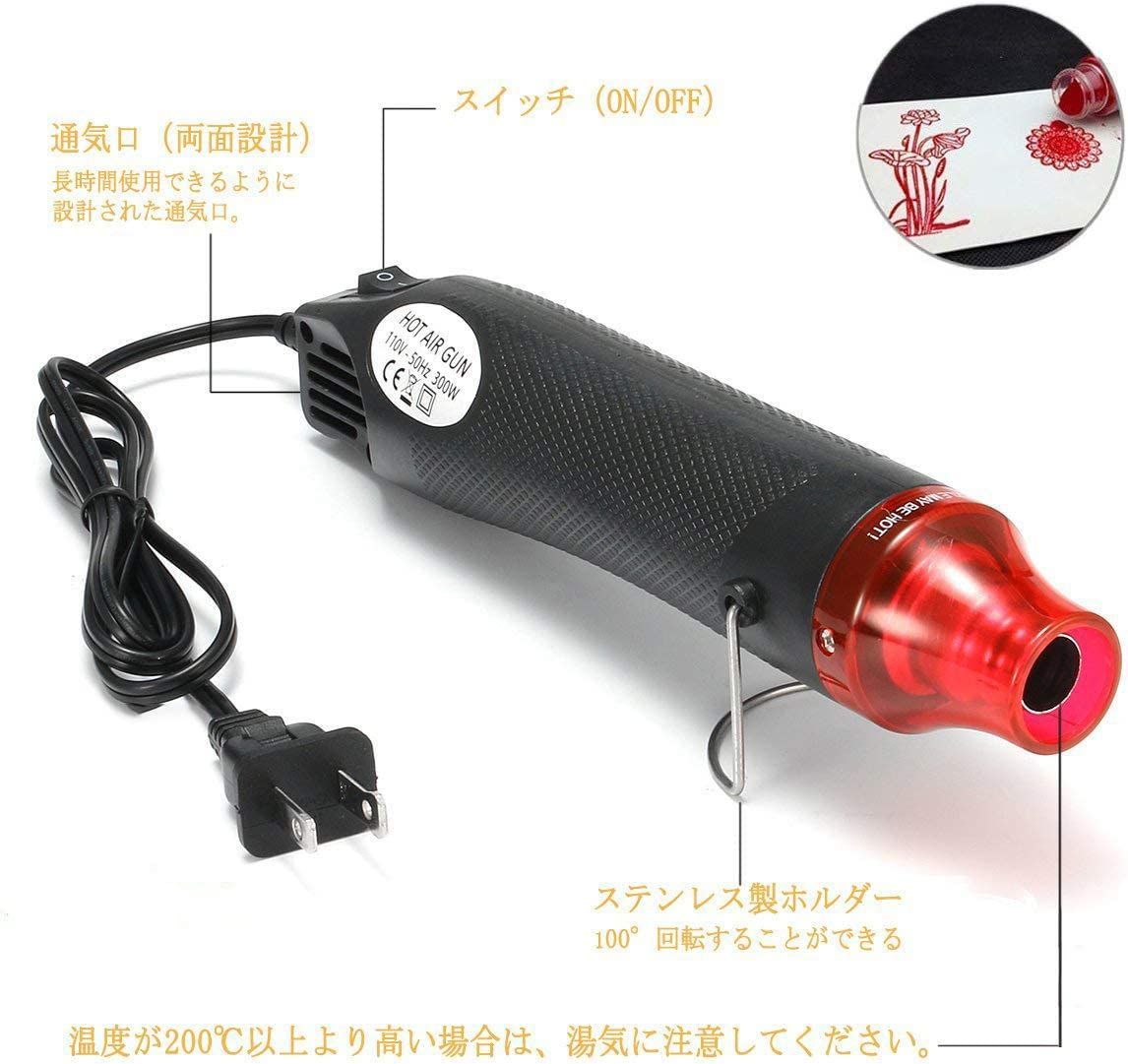 新品 200℃ 急速加温 レジン用ツール ホットガン 熱風機 DIY手芸/熱収縮定型 軽量 小型 補修 ミニヒートガン 300W  熱処理/粘土の乾燥/剥離/塗装やの剥がし作 エンボスヒーター GOOMAND - メルカリ