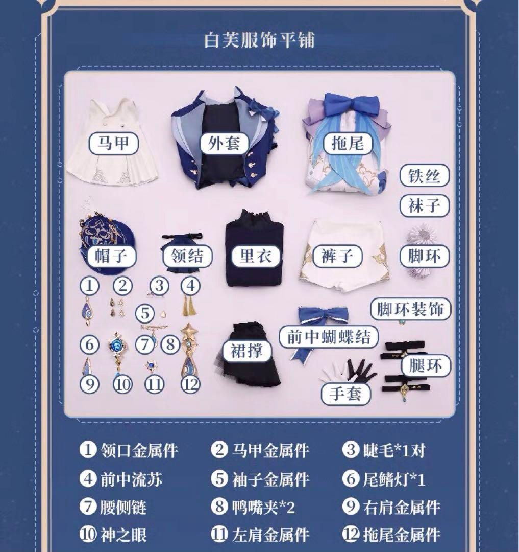 三分妄想