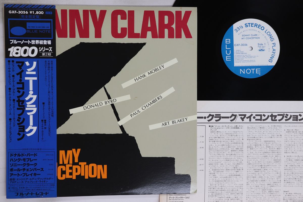 LP Sonny Clark My Conception GXF3056 BLUE NOTE |00260