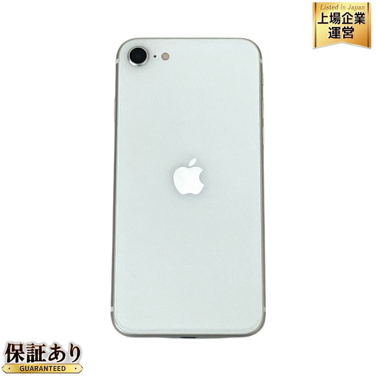 Apple iPhone SE 第2世代 MX9T2J/A スマートフォン 携帯電話 64GB 4.7インチ 95% SIMフリー 中古 美品  T9397786 - メルカリ