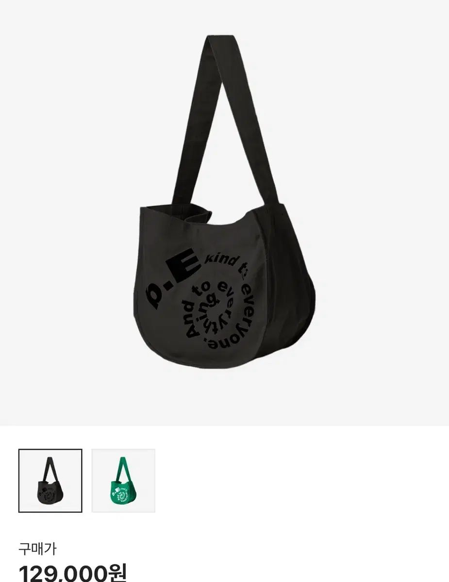 SAN SAN GEAR サンサンギア X 美しい 渦巻く バッグ チャコール