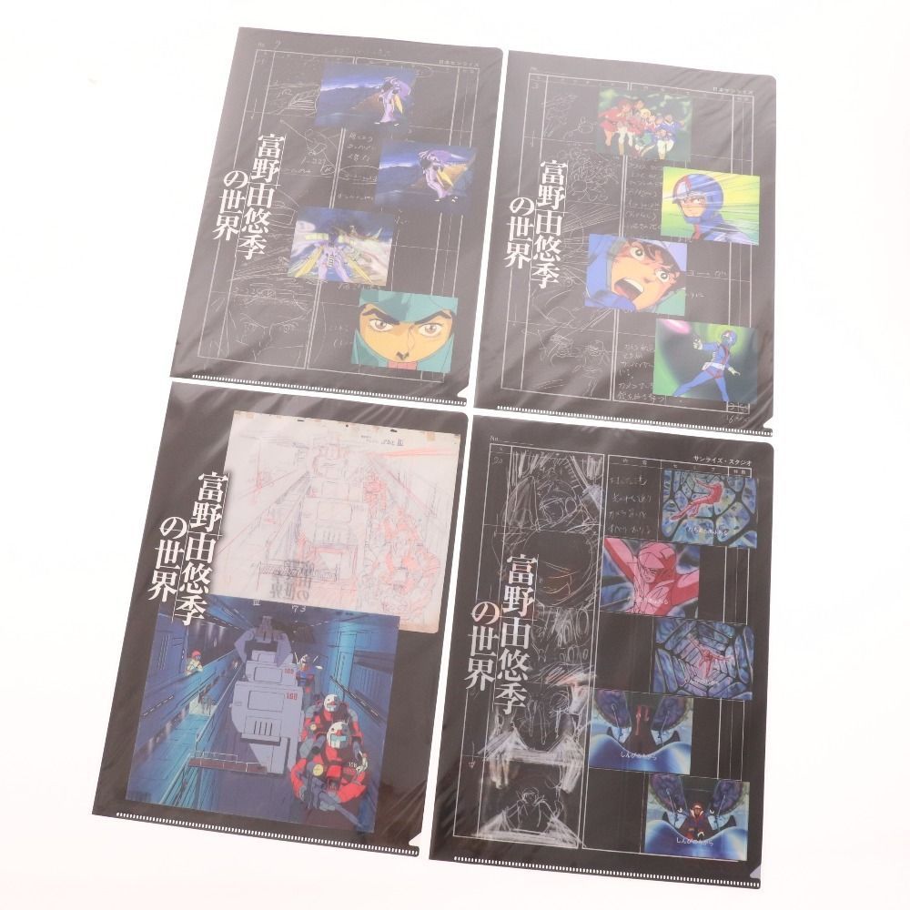 双葉社 Great Mechanics G グレートメカニックG 2020-2024 8冊
