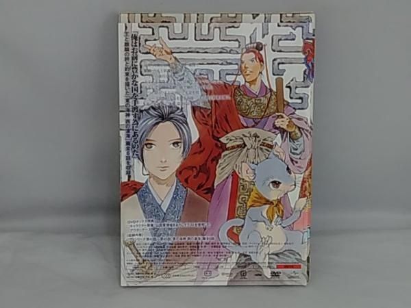 DVD 十二国記 DVD-BOX 4 東の海神 西の滄海 - メルカリ