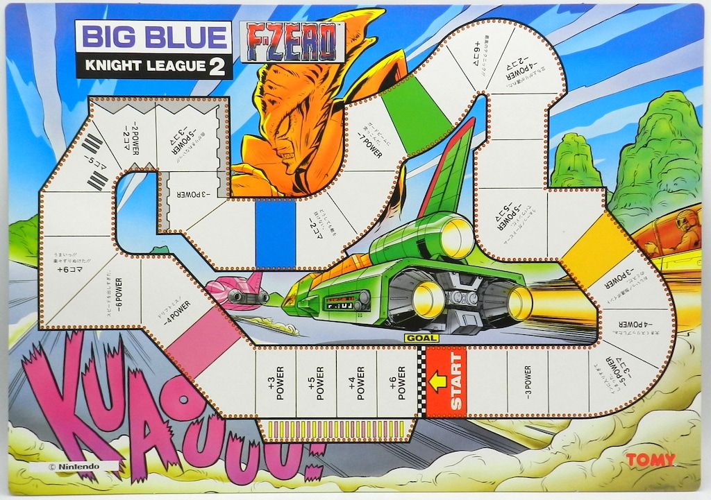 トミー ボードゲーム エフゼロ ナイトリーグ - メルカリ