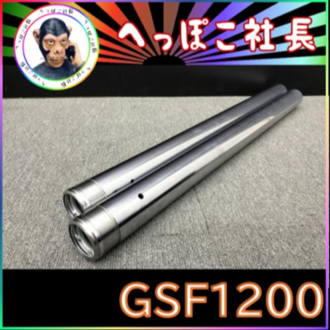 GSF1200S インナーチューブ43π 615mm STD - カスタムパーツ ＤＪ