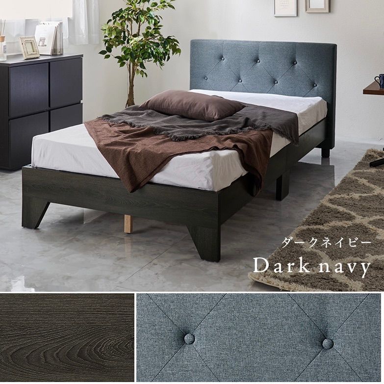 ファブリックベッド すのこ