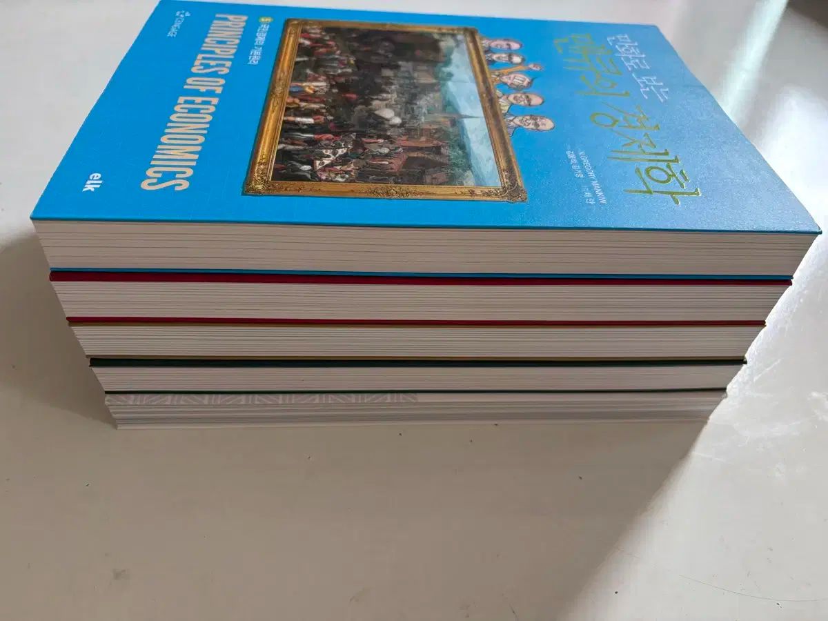 マンキュー経済学