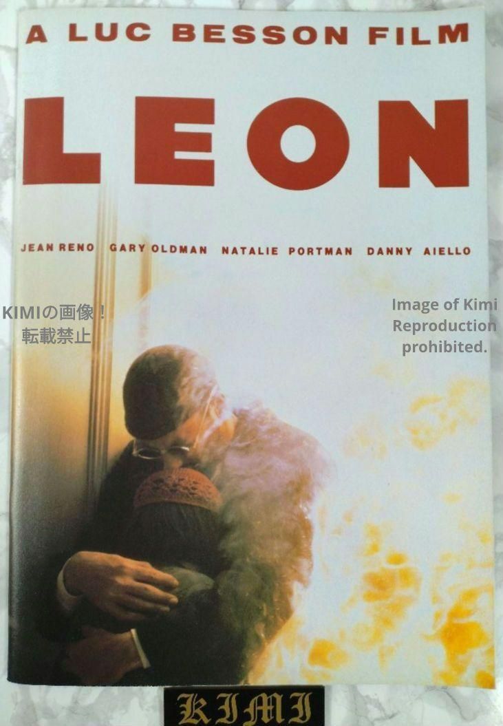 LEON 映画 パンフレット 本 1995 平成7 レオン Leon The Professional Movie Pamphlet Book 1995 Heisei 7 Leon