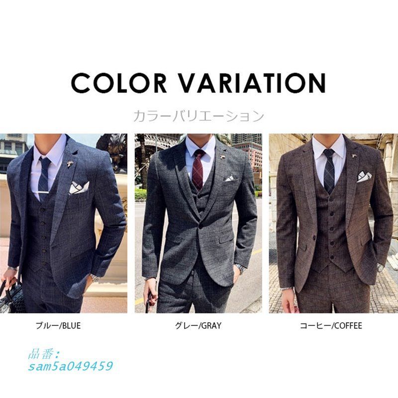 ビジネススーツ チェック柄スーツ メンズ スリーピーススーツ リクルートスーツ 二次会 卒業式 就職活動 ビジネススーツ イギリス風 スタイリッシュスーツ am5a049459