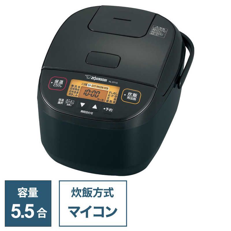 未開梱 象印マホービン ZOJIRUSHI 炊飯器 5.5合 め炊き マイコン ブラック NL-DT10-BA