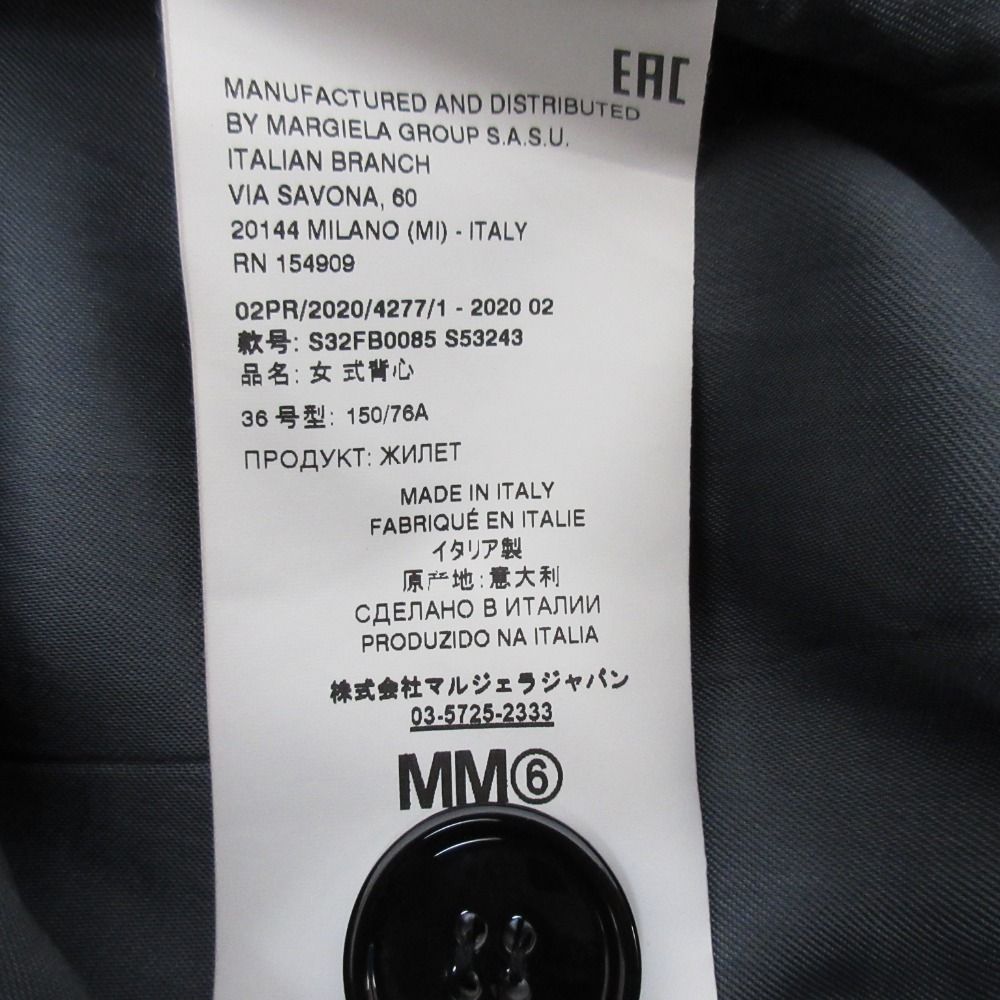 良品 20AW MM6 Maison Margiela メゾンマルジェラ ストライプ