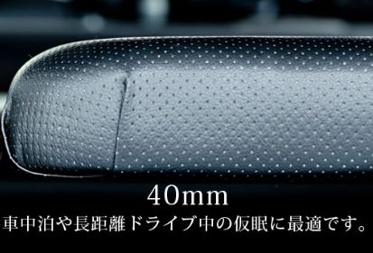 スーパーGL標準幅 ベッドキット40ｍｍクッション