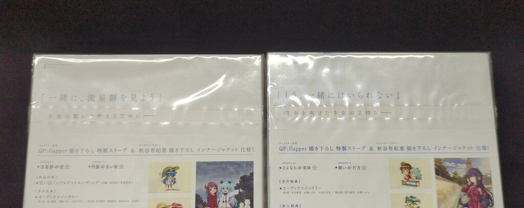 アニメBlu-ray 未開封 天体のメソッド 特装限定版全7巻 セット - メルカリ