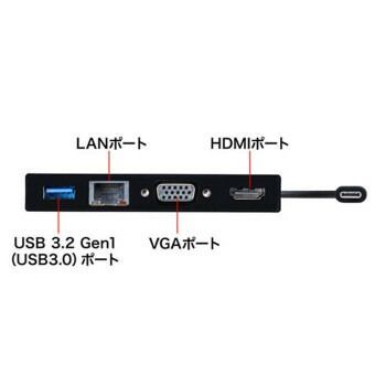 Type-Cモバイルドッキングステーション USB-3TCH30BK