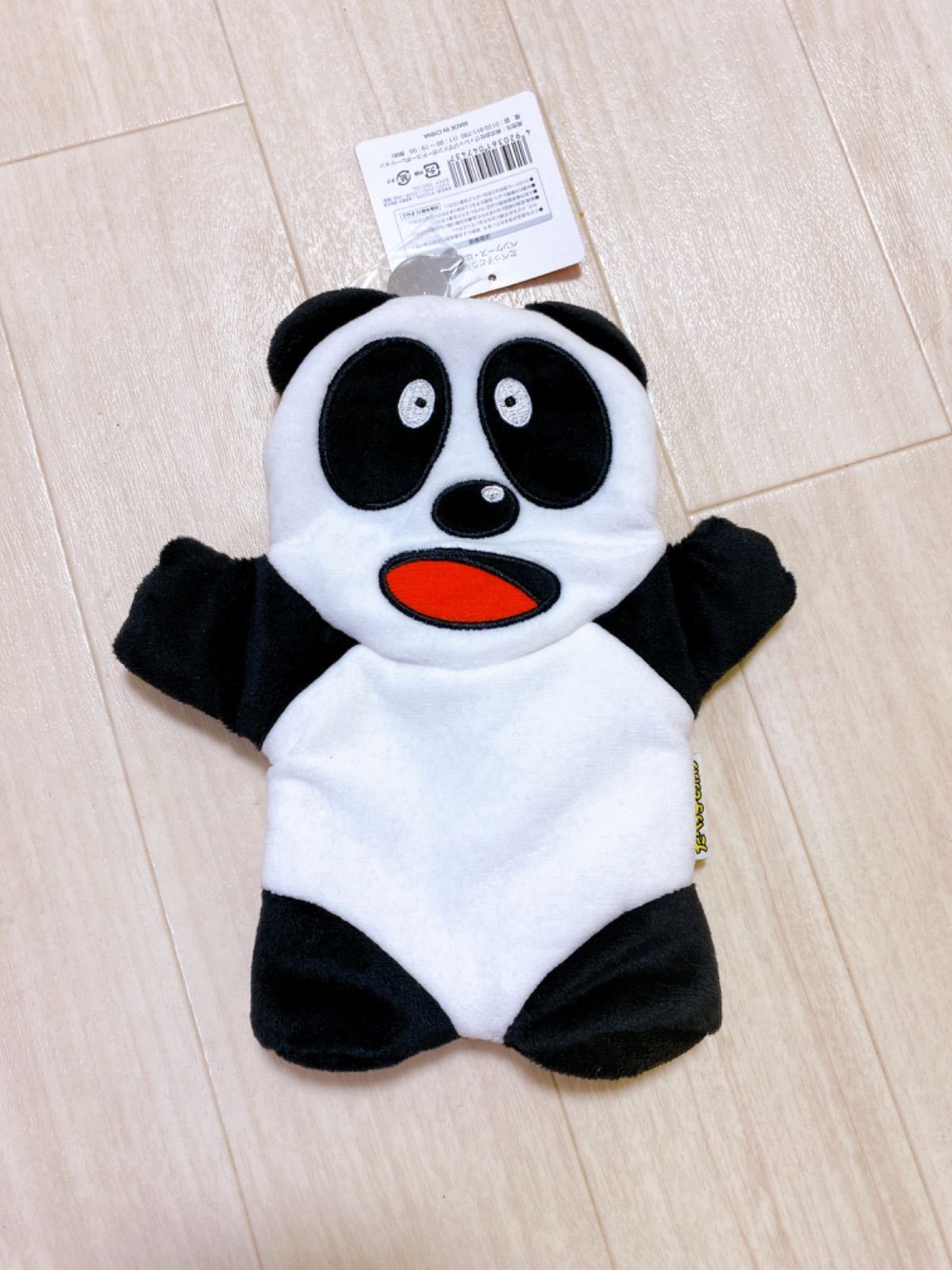 スーパーセール たべっ子どうぶつ ペンケース パンダ - メルカリ 机上用品・文具収納