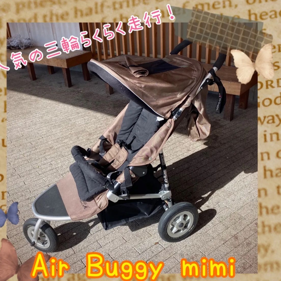 Air Buggy mimi エアバギーミミ 人気の三輪ベビーカー - メルカリ