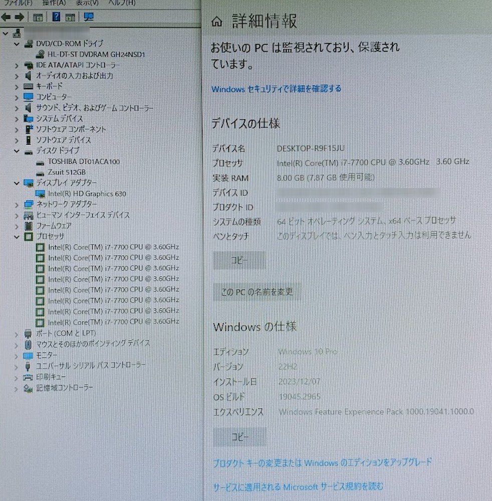 BIZ-H グラボ装着可