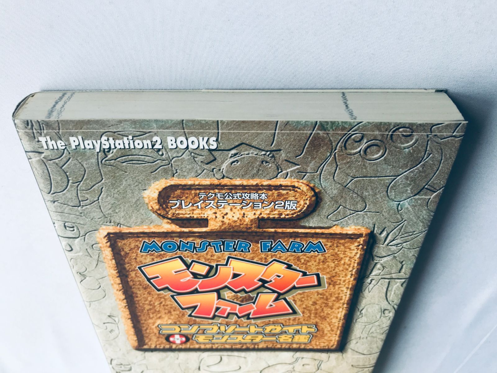 モンスターファーム　レアCD ブラッキー　ps2 モンスターファーム レアCD ブラッキー ps2 【公式通販】