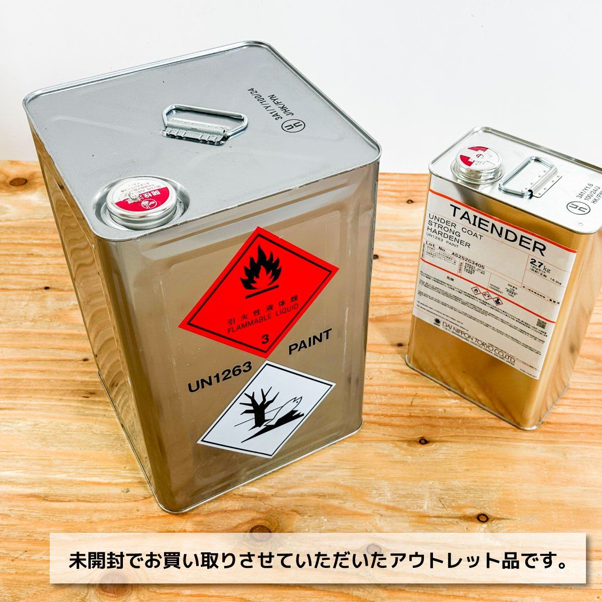 大日本塗料 タイエンダー