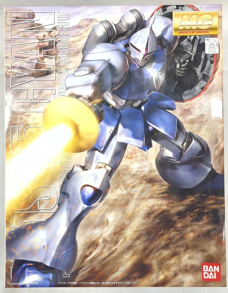 1/144 銀河の鷲 メガロザマック 2種 袋未開封