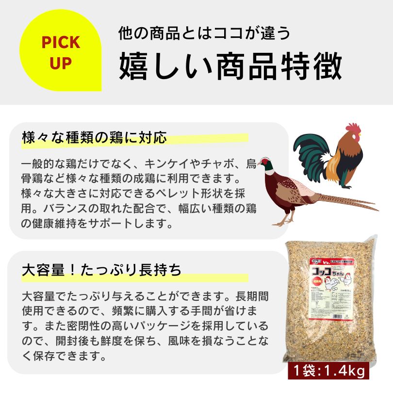 １号鶏@即購入 楽天市場】【ふるさと納税】高知県産若鶏 むね肉1.1kg ブランド